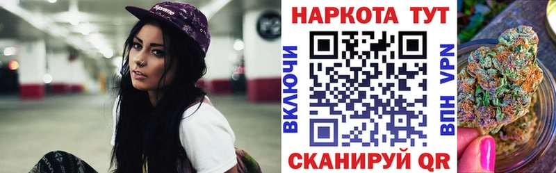 Купить закладку Духовщина A-PVP  МЕФ  ГАШИШ  Марихуана 