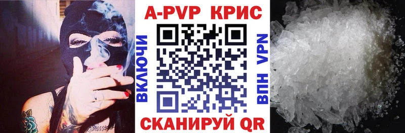 где можно купить наркотик Духовщина Alfa_PVP Crystall