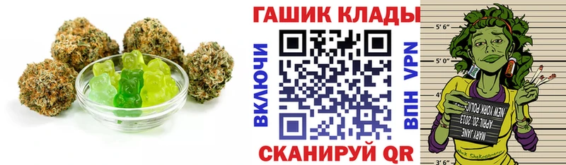 Еда ТГК конопля  Духовщина 