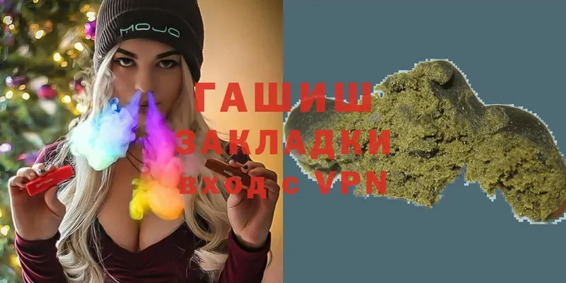 ГАШ убойный  Духовщина 