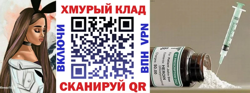 Героин гречка  Духовщина 