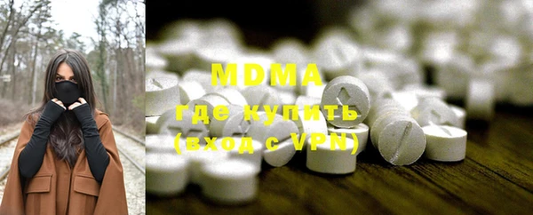 наркотики Бугульма