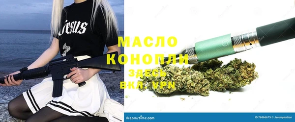 марки nbome Михайловск