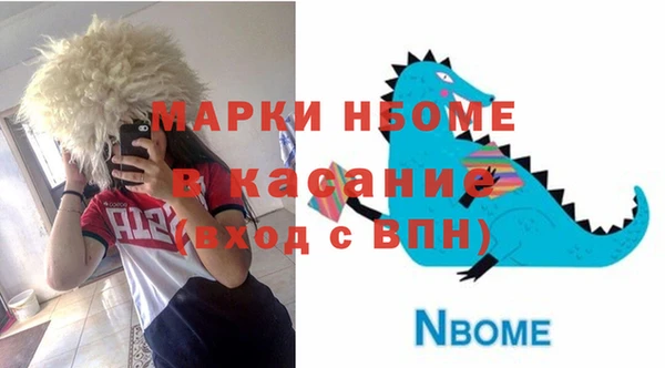кристаллы Бронницы