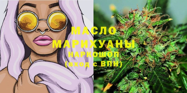 кокаин VHQ Михайловка