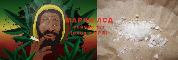 наркотики Бугульма