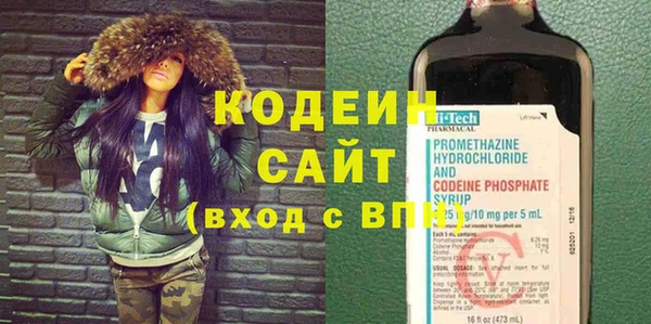 марки nbome Михайловск