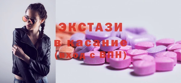 spice Медвежьегорск