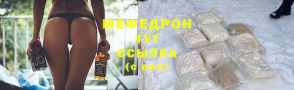 таблы Бородино