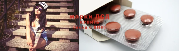 кристаллы Бронницы