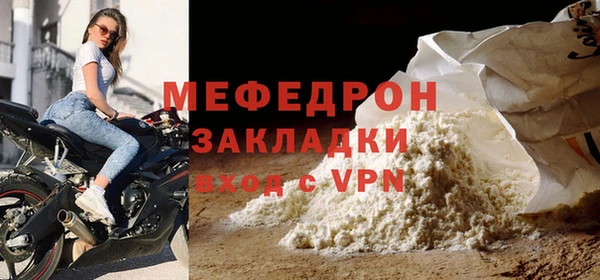 кристаллы Бронницы