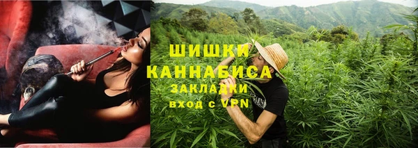 наркотики Бугульма