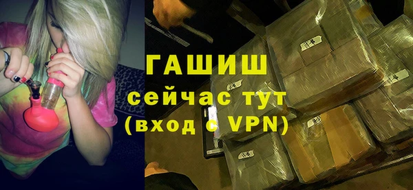 кристаллы Бронницы