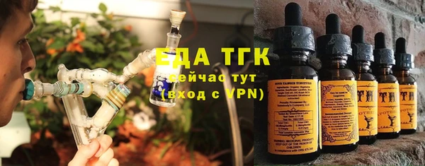 кристаллы Бронницы