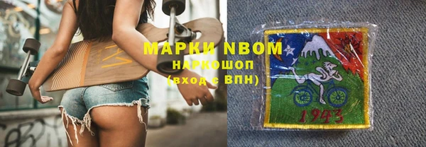 прущие крисы Медногорск