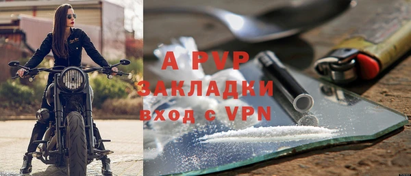 apvp Вязники