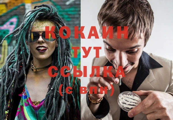 кристаллы Бронницы