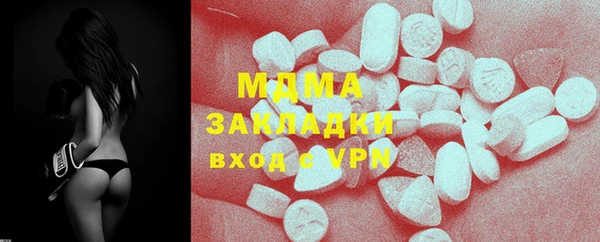 наркотики Бугульма