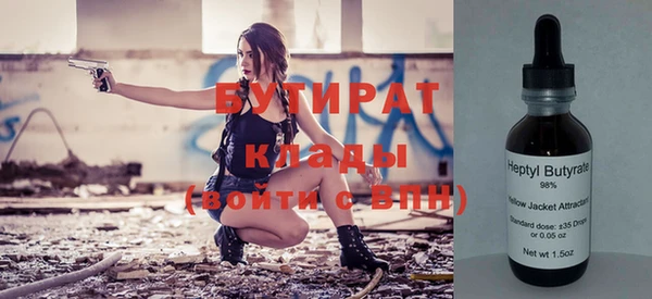 наркотики Бугульма