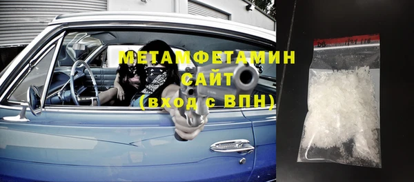таблы Бородино