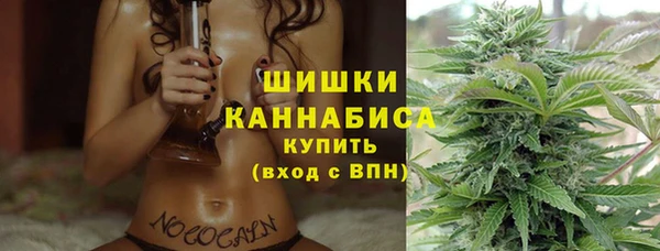 кокаин VHQ Михайловка