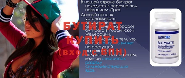 таблы Бородино