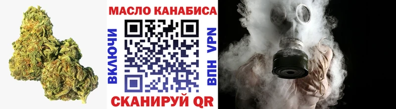 ТГК жижа  Духовщина 