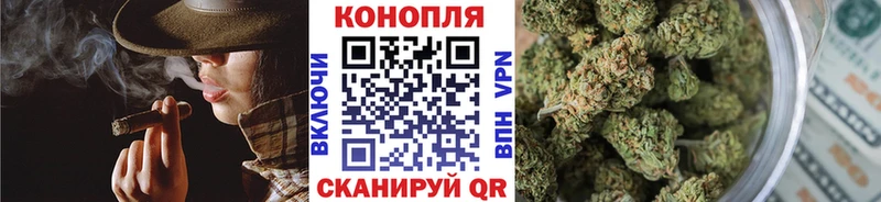купить наркотик Духовщина Бошки Шишки план